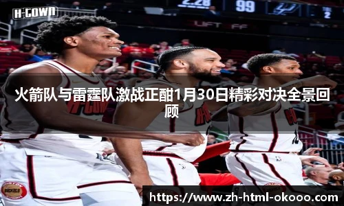 关键词2