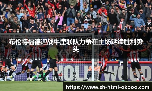 关键词3