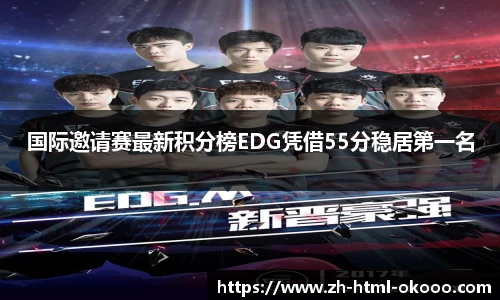 okooo澳客网官网