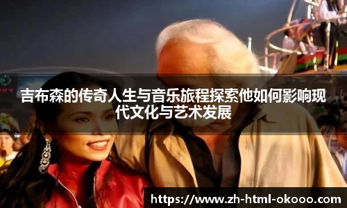 okooo澳客网官网