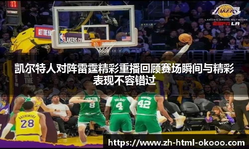 okooo澳客网官网