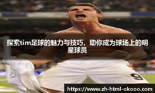 okooo澳客网官网